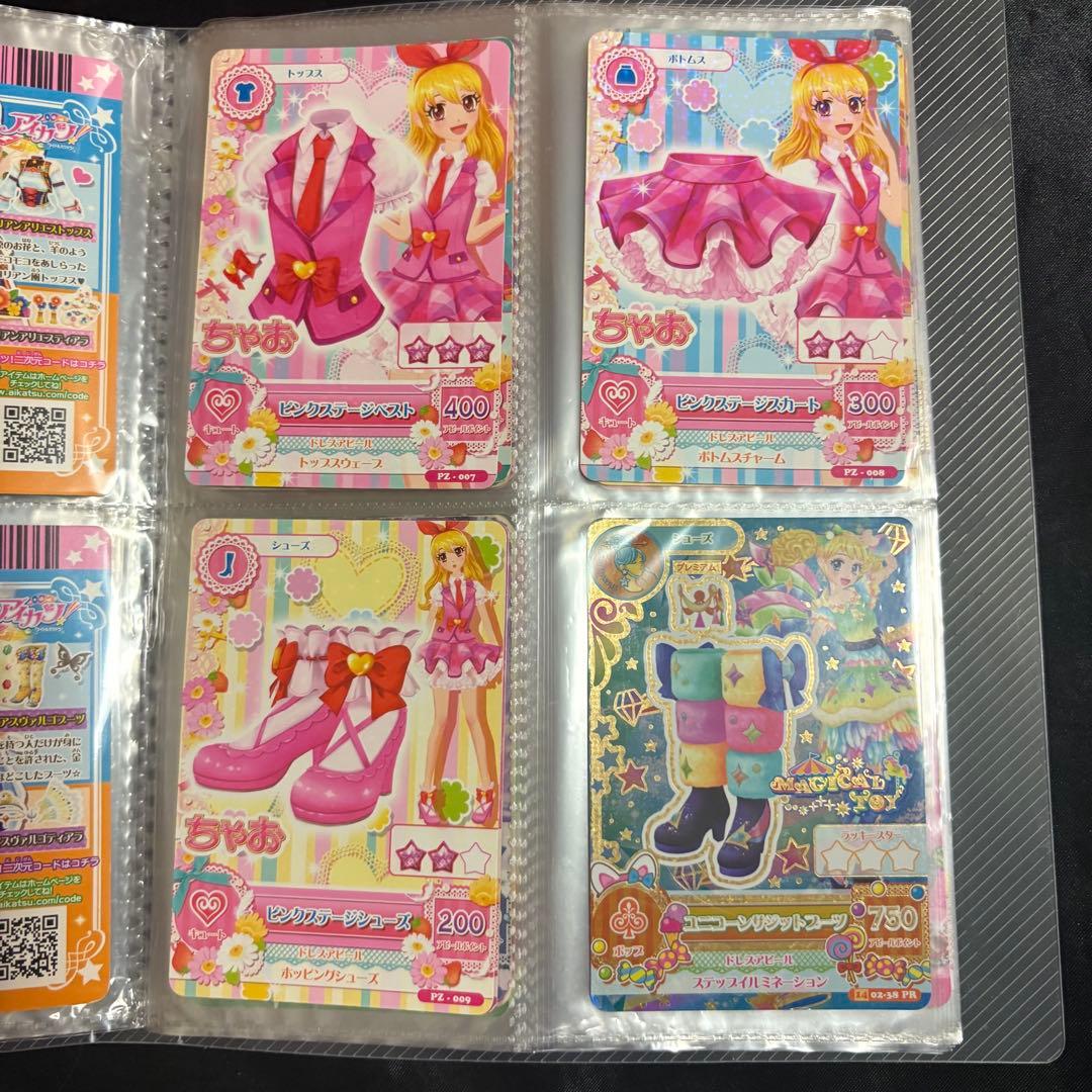 アイカツカード 55枚セット