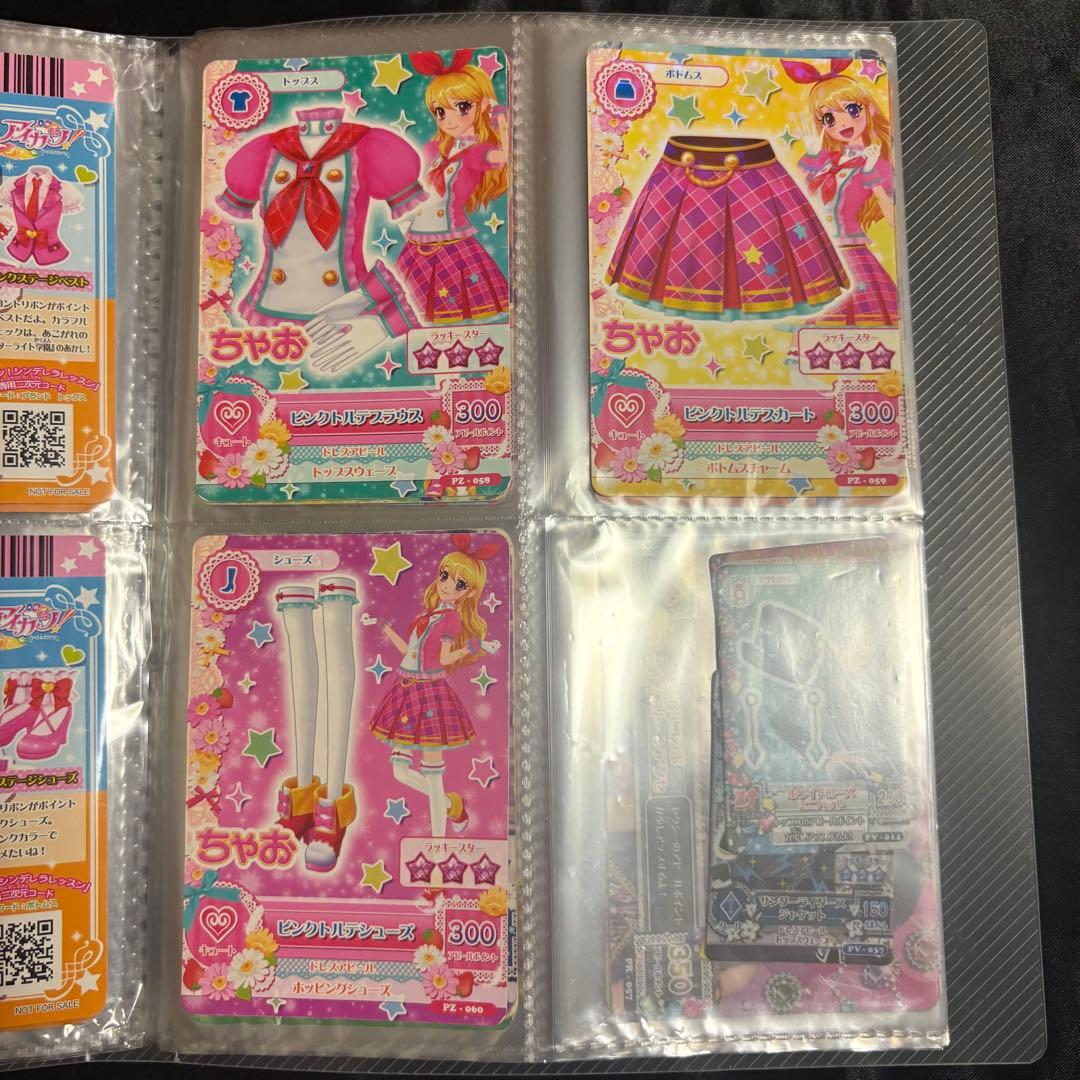 アイカツカード 55枚セット