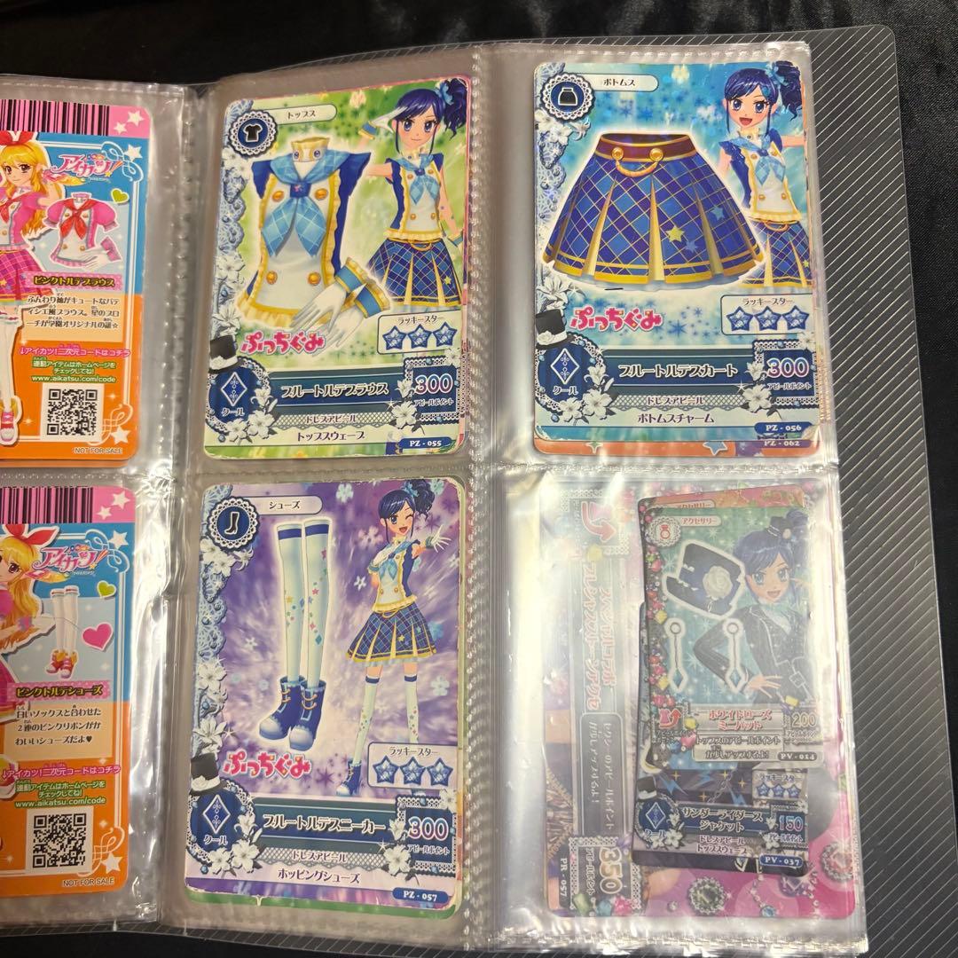 アイカツカード 55枚セット