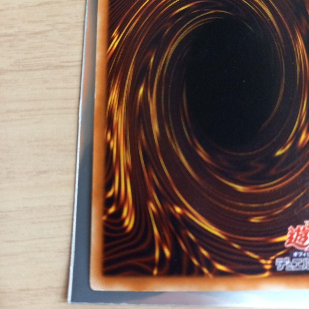 遊戯王　氷結界の龍　トリシューラ　dt シークレット