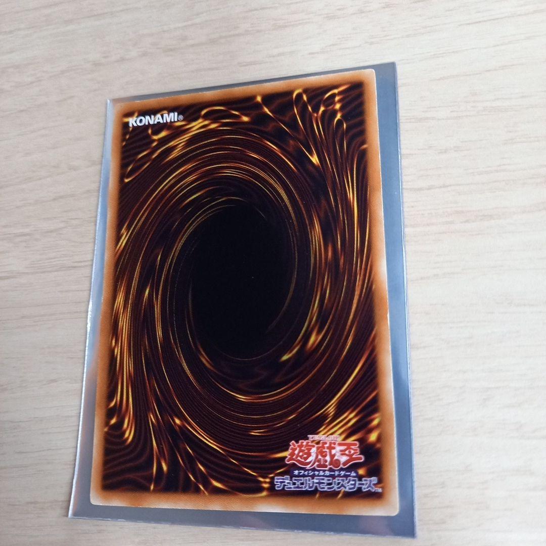 遊戯王　氷結界の龍　トリシューラ　dt シークレット