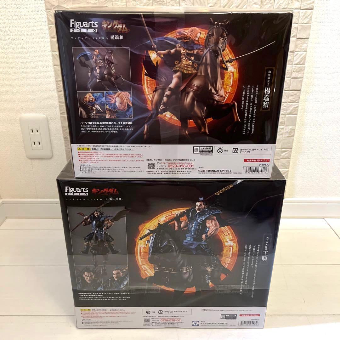 キングダム　フィギュア