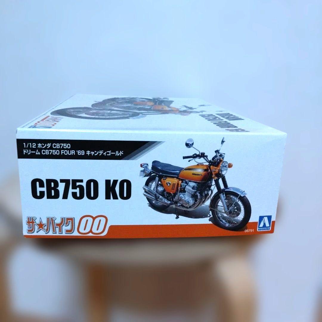 ザ・バイク 00 DREAM CB750 FOUR ’69 1/12 プラモデル