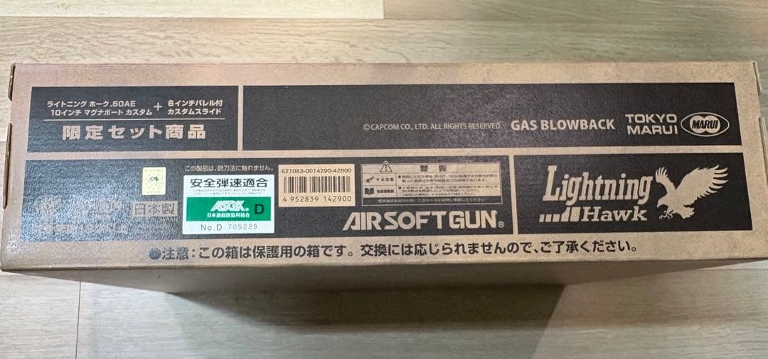 ✨超美品✨ライトニングホーク .50AE 10インチ マグナポートカスタム