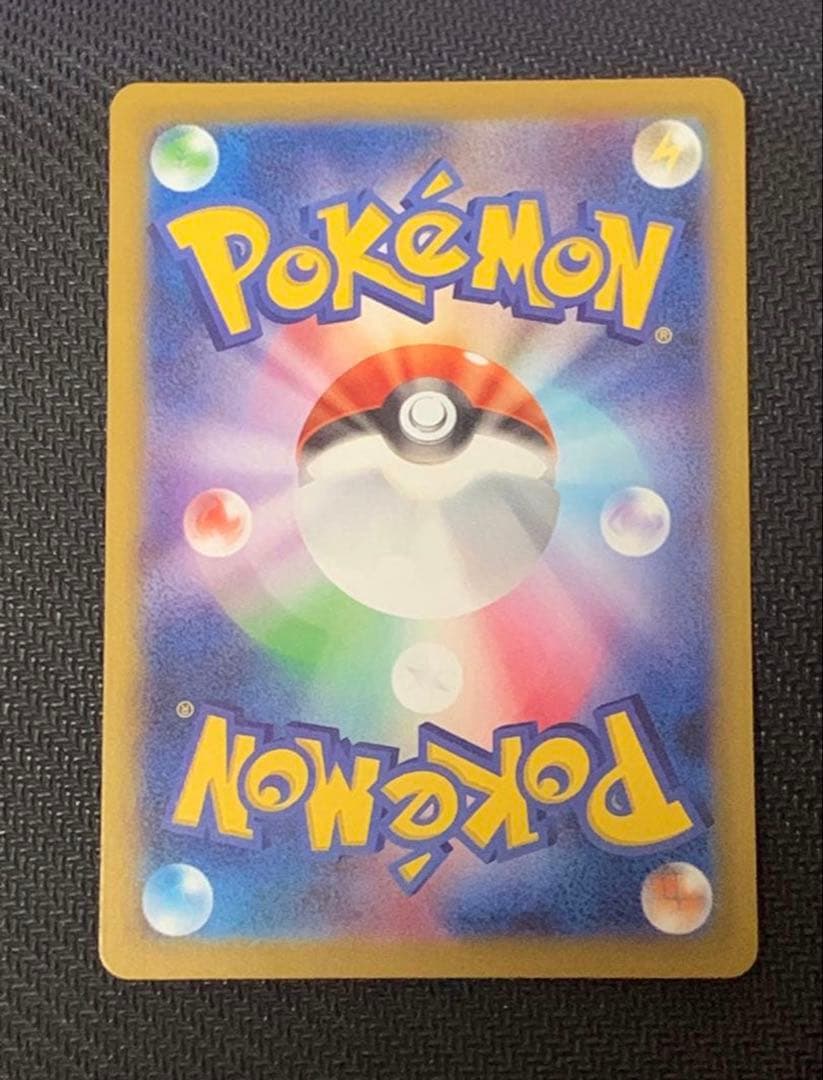 リーリエの決心　SAR