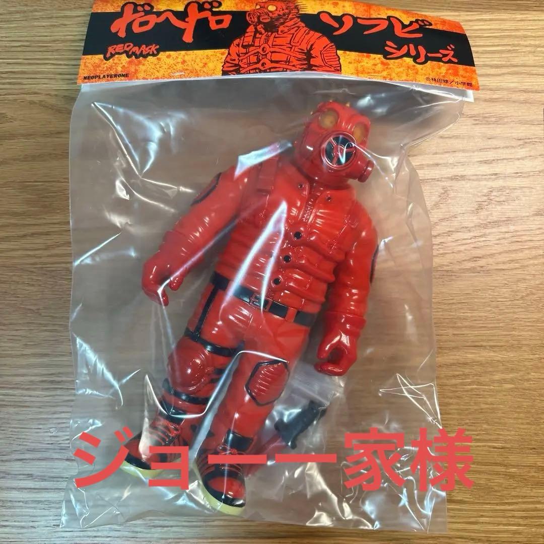 ネオプレイヤーワン　カイマン　First RED ver 赤マスク　ドロヘドロ