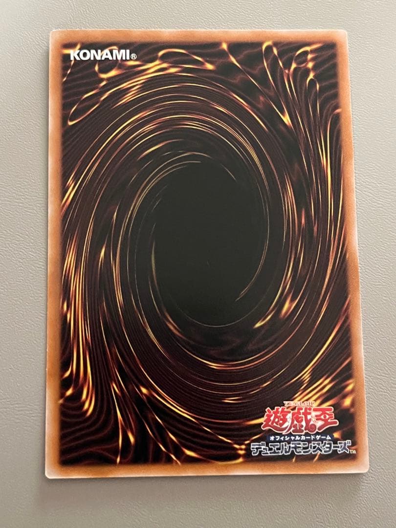 遊戯王 禁じられた聖冠 プリシク プリズマティックシークレット BPRO