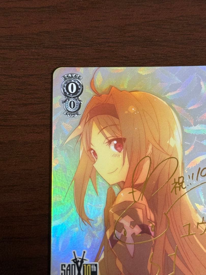 爽*ア様 WS ヴァイスシュヴァルツ 次の世界へ ユウキ SP サイン SAO