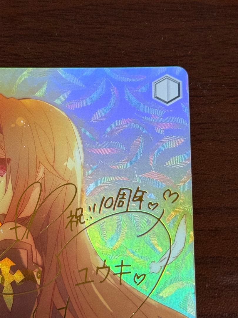 爽*ア様 WS ヴァイスシュヴァルツ 次の世界へ ユウキ SP サイン SAO