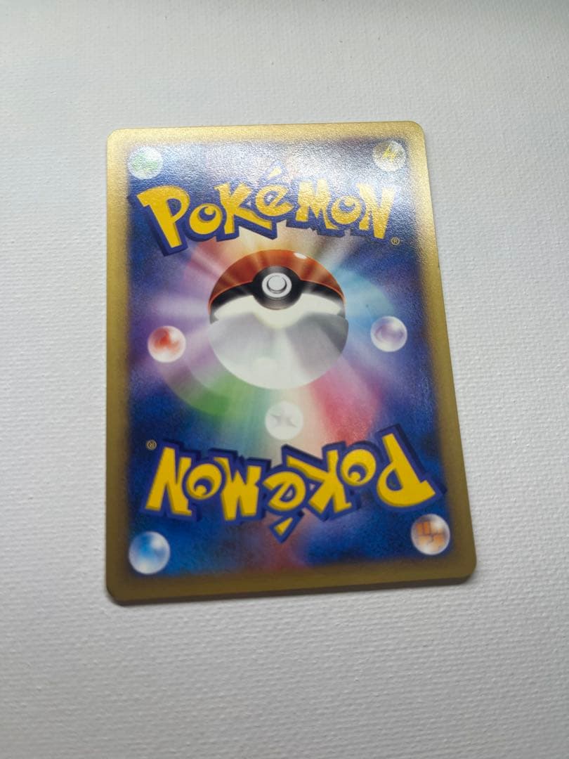 ミカンのサンダース ● ポケモンカード★VS 030/141