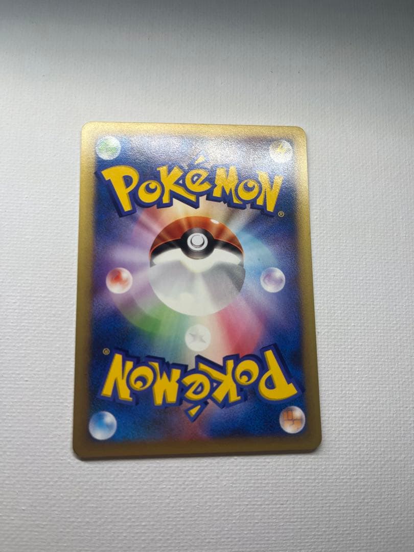 ミカンのサンダース ● ポケモンカード★VS 030/141