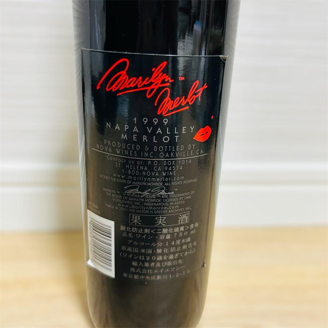 マリリン・モンローMarilyn Merlot 1999 Napa Valley