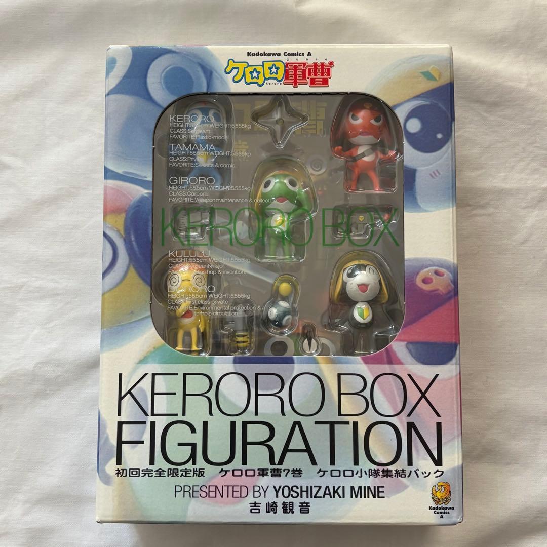 ケロロボックス　3点セット　未使用品