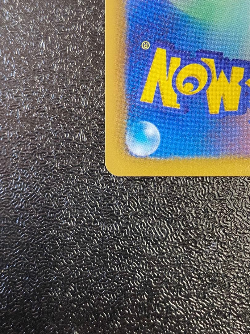 【稀少】ポケモンカード キュレムEX K+K 【極美品】