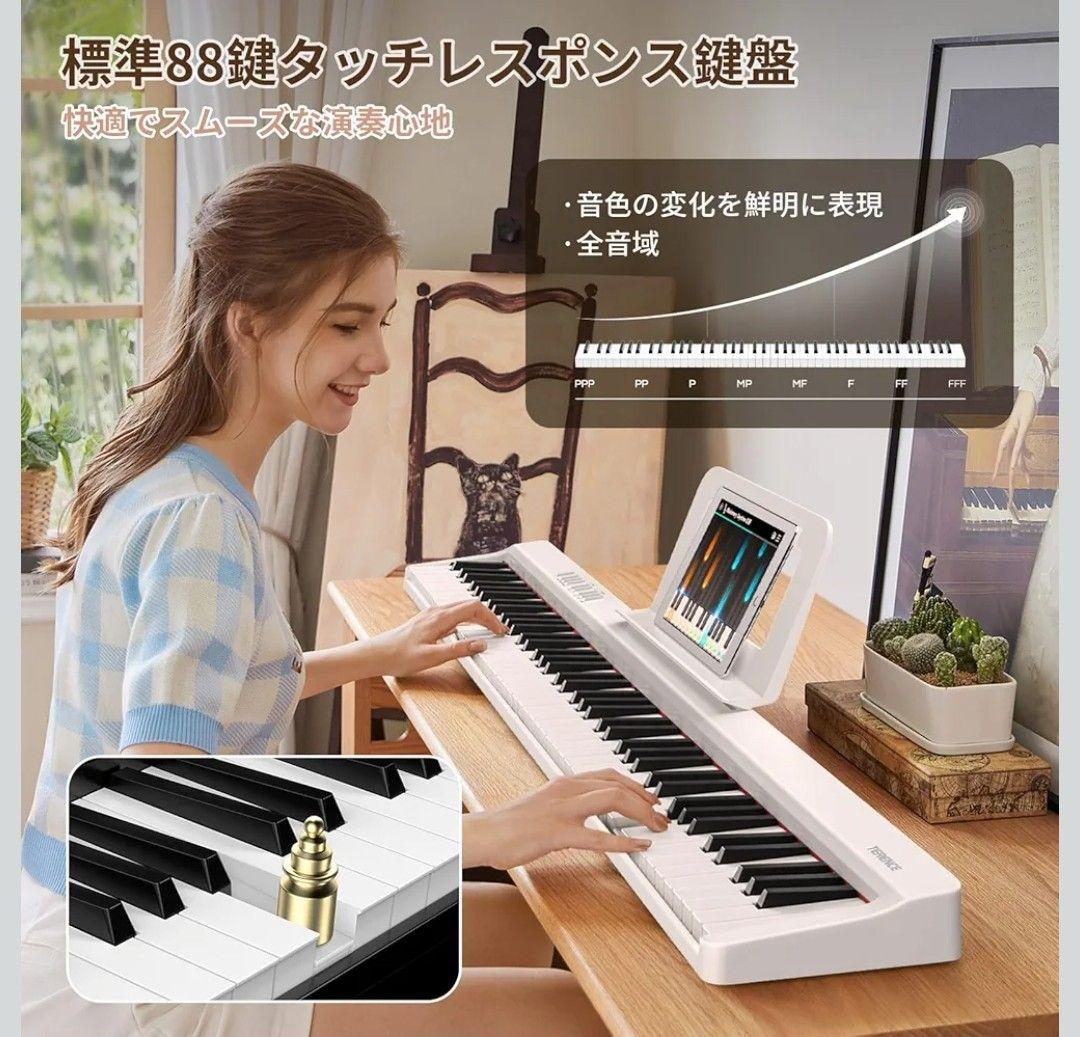 電子ピアノ 88鍵盤 折り畳み式 キーボード タッチレスポンス鍵盤 初心者用