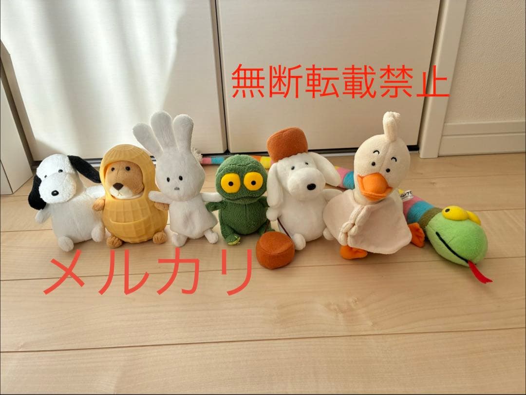 バムとケロ ぬいぐるみ いまちゃん ヤメピ かいちゃん らくちゃん おじぎちゃん