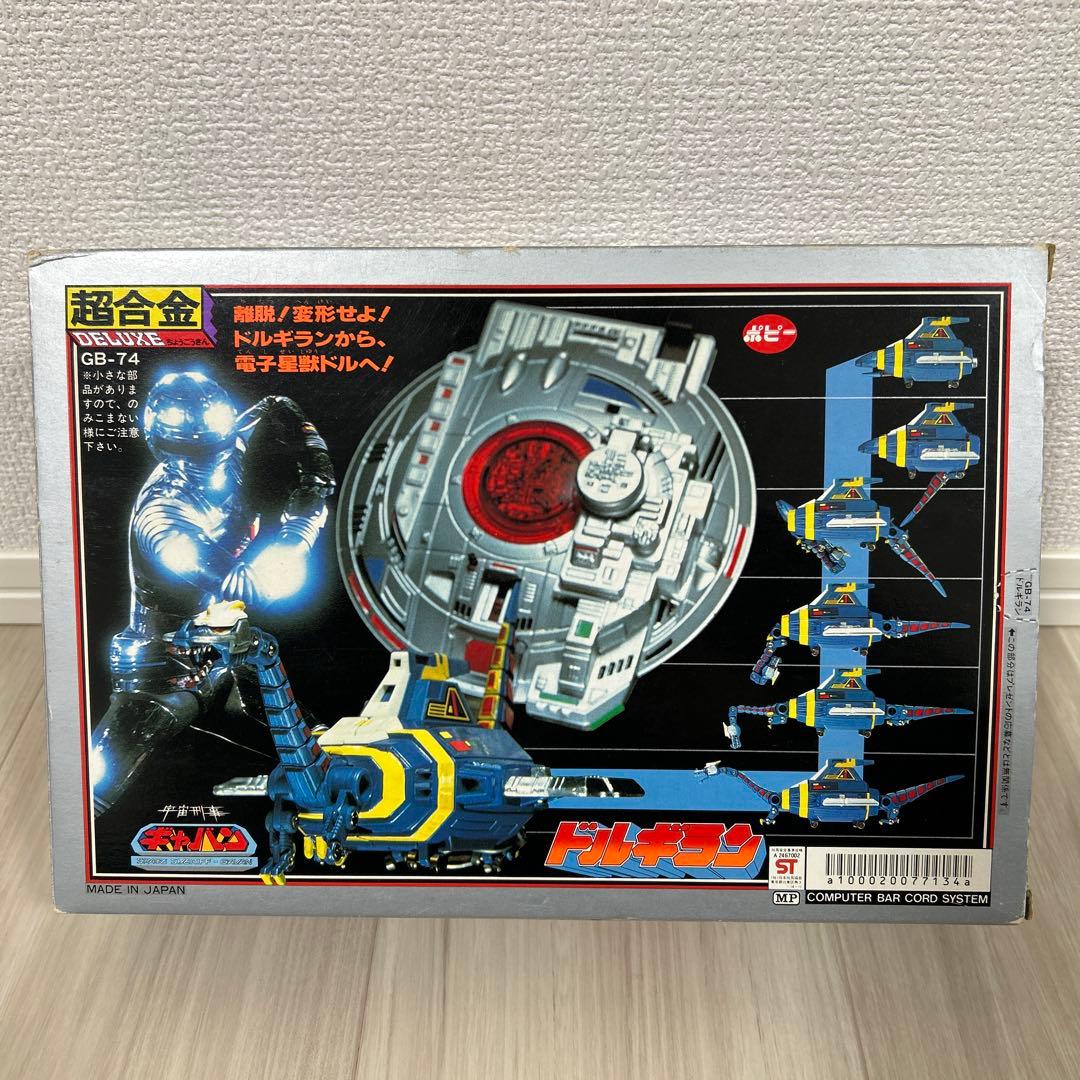 バンダイ 宇宙刑事ギャバン DX超合金 ドルギラン