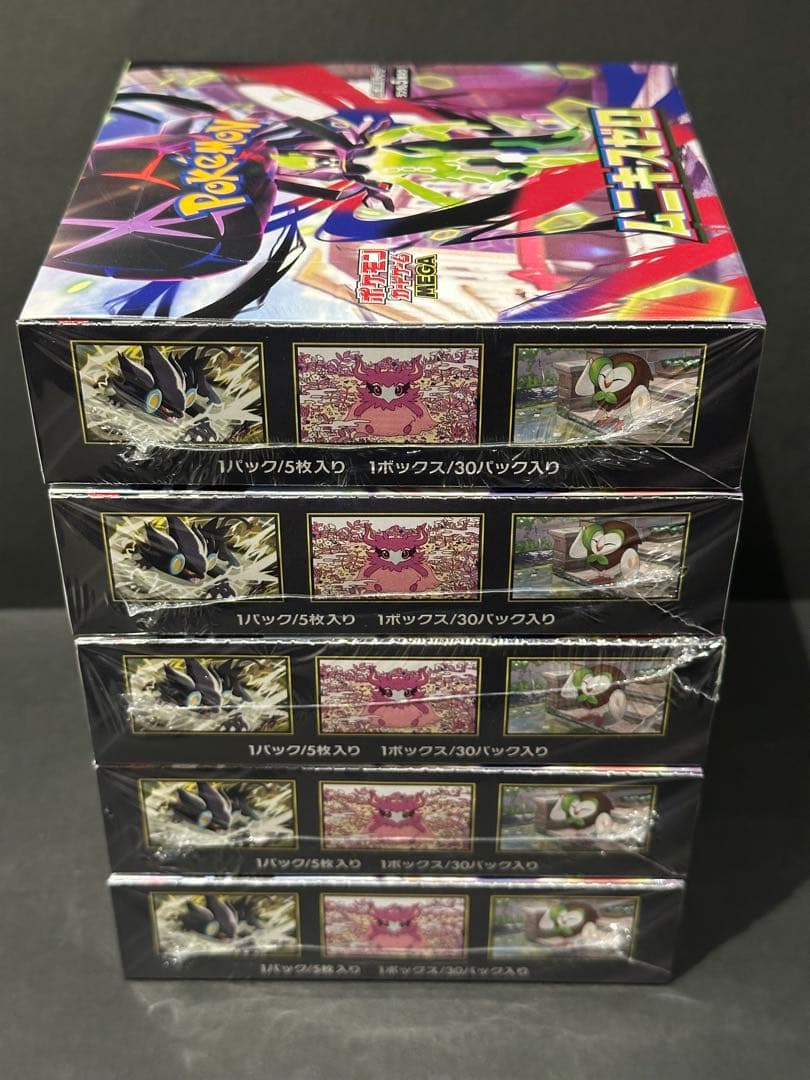 ポケモンカード ムニキスゼロ 5BOX シュリンク付き 新品未開封品