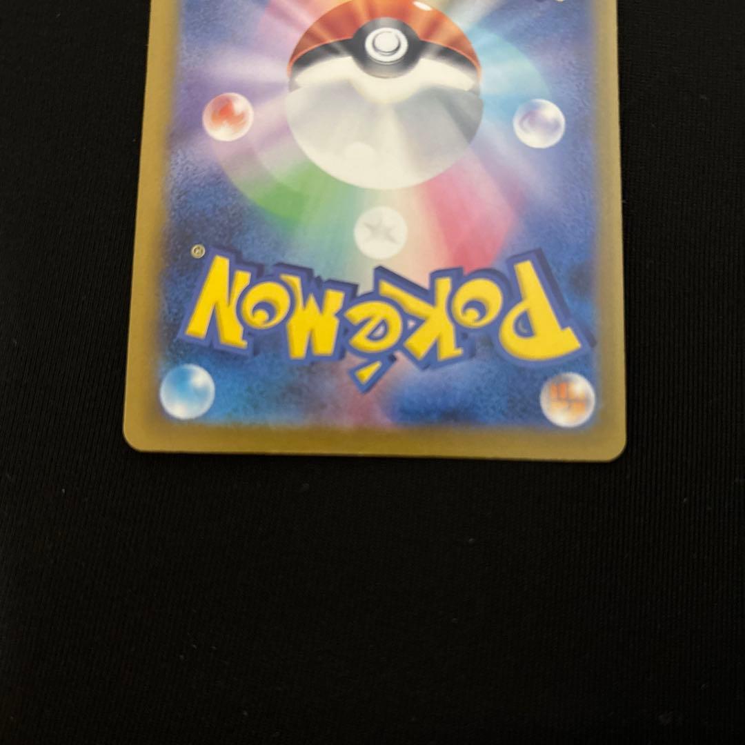 メガカイリューexsar