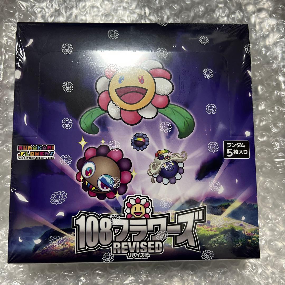 村上隆 108フラワーズ 108 Revised 3box 新品未開封 日本語版