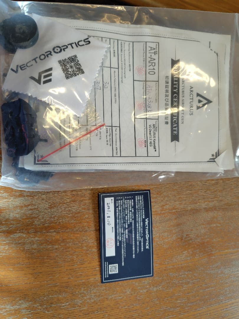 東京マルイMODEL 870 ストックとVECTOR OPTICS