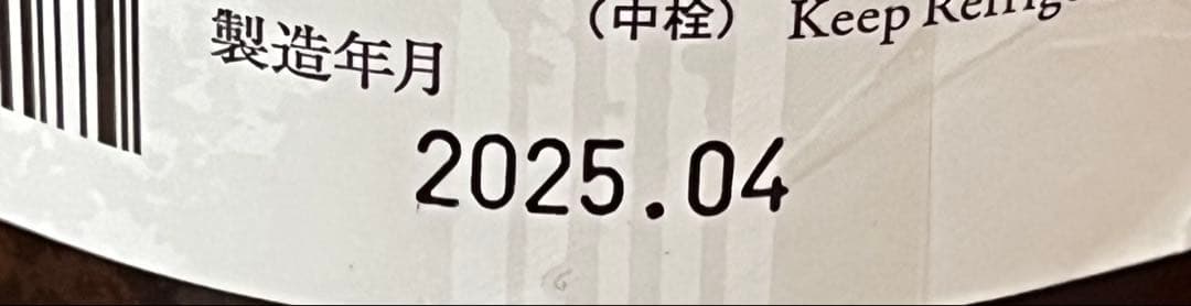 而今（じこん） 純米吟醸 山田錦 火入れ 720ml 2025年4月製造　日本酒