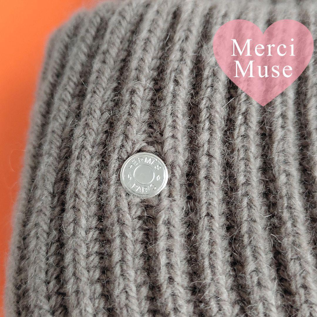 ❤未使用品❤セリエボタンつきニット帽 ベージュｘSV金具 エルメス Ｓサイズ