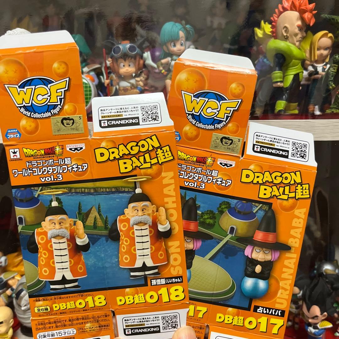 ドラゴンボール超　コレクタブル　17.18