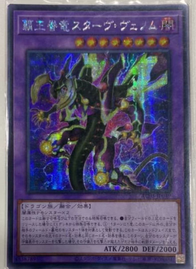 たまご 遊戯王カード セット