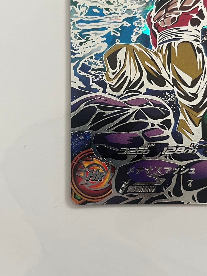 スーパードラゴンボールヒーローズ UM9-SEC 孫悟空:GT 未使用美品