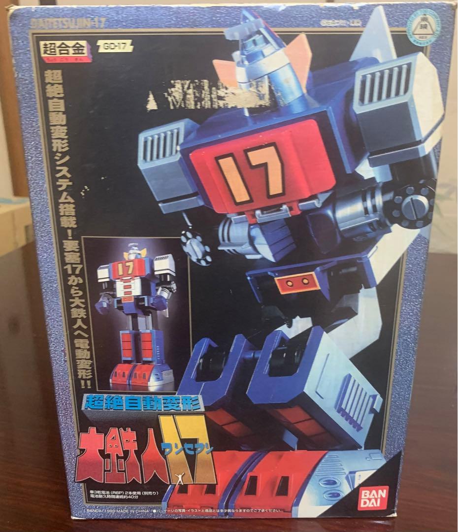 超絶自動変形　大鉄人17　超合金　マジンガーZ