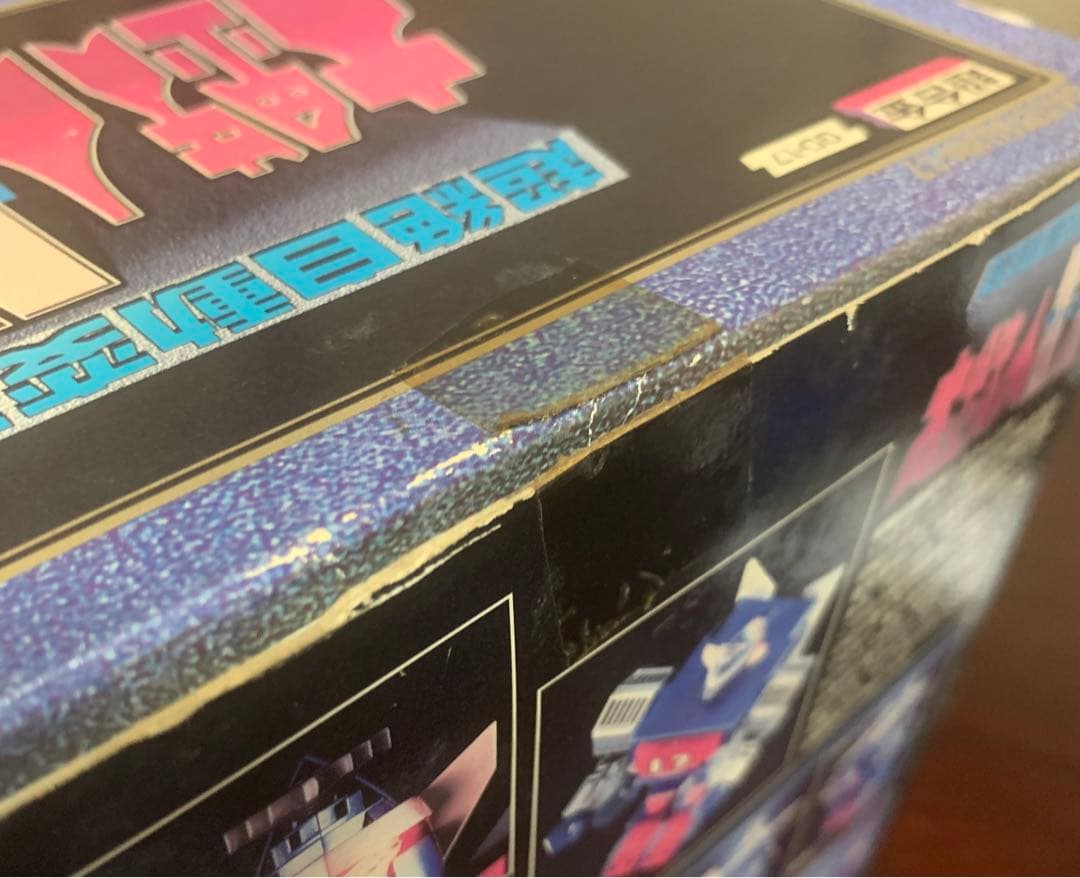 超絶自動変形　大鉄人17　超合金　マジンガーZ