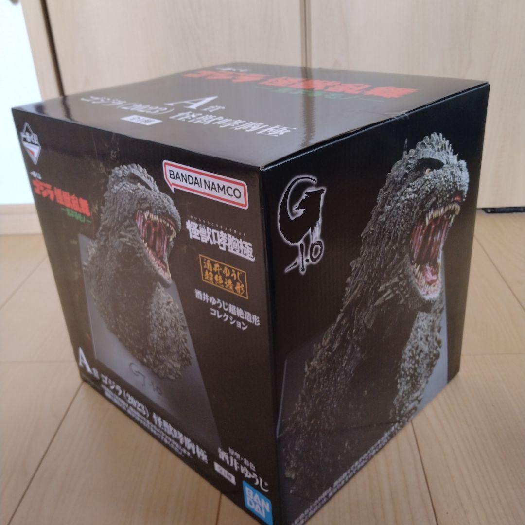 一番くじ　ゴジラ　怪獣乱舞　A賞ゴジラ(2023)怪獣哮胸極