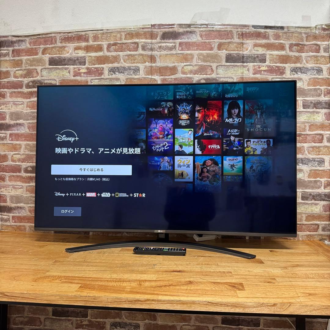 LG 55V型 4Kチューナー内蔵 液晶テレビ 55SM8100 動画アプリ搭載