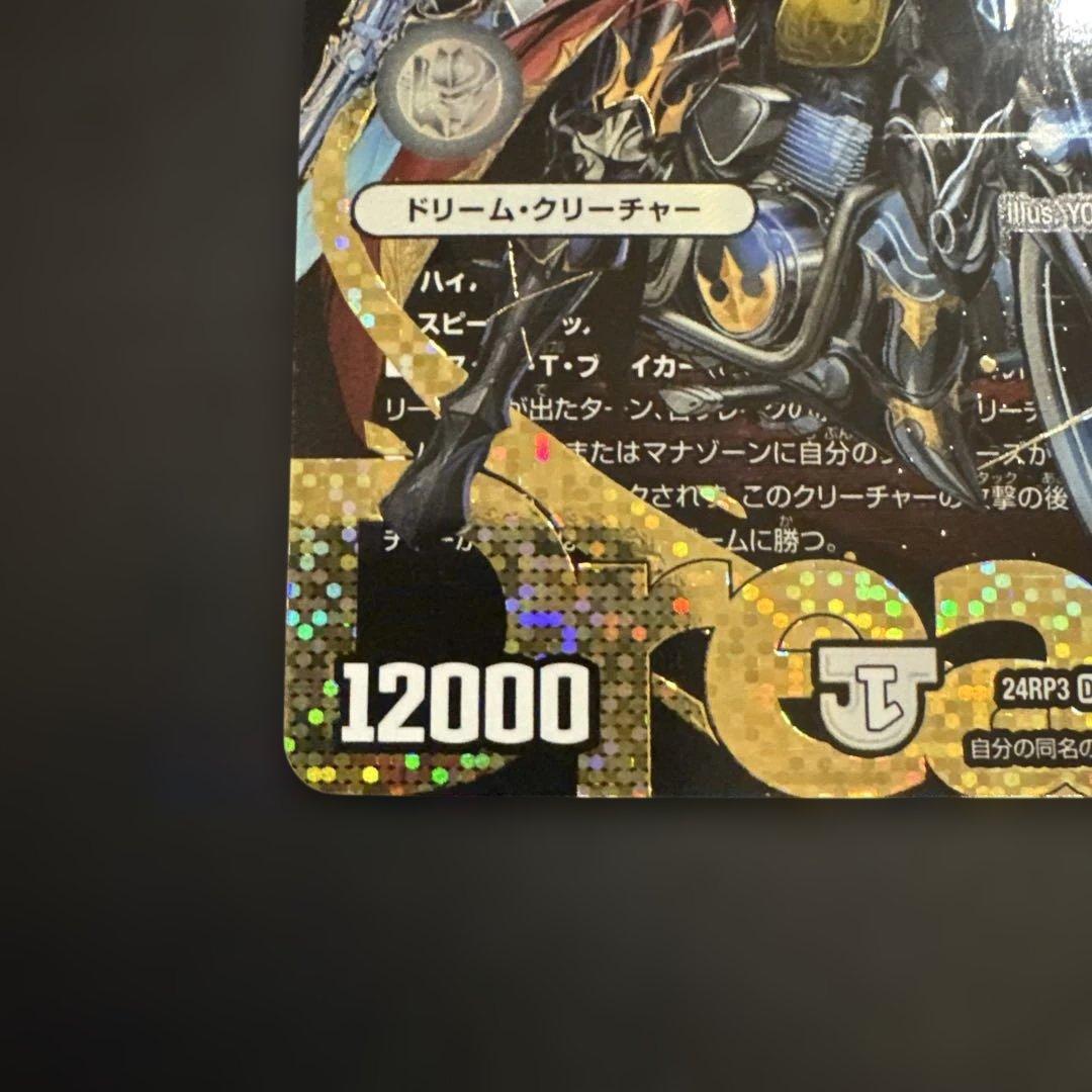 ハイパー・ザ・ジョニー/ハイパーザジョニー シークレットver. シクver.