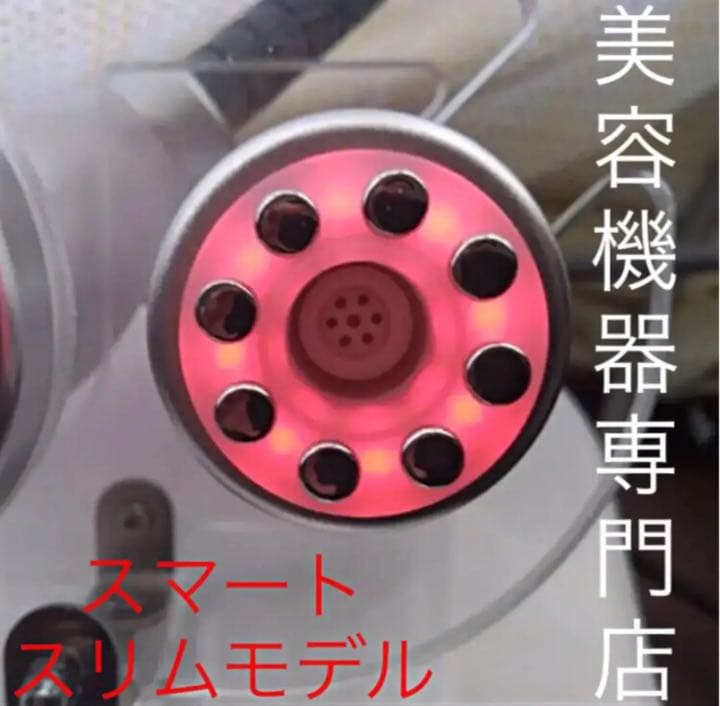 2025版、最新モデル、30KHZキャビテーション 、ラジオ波、業務用レベル