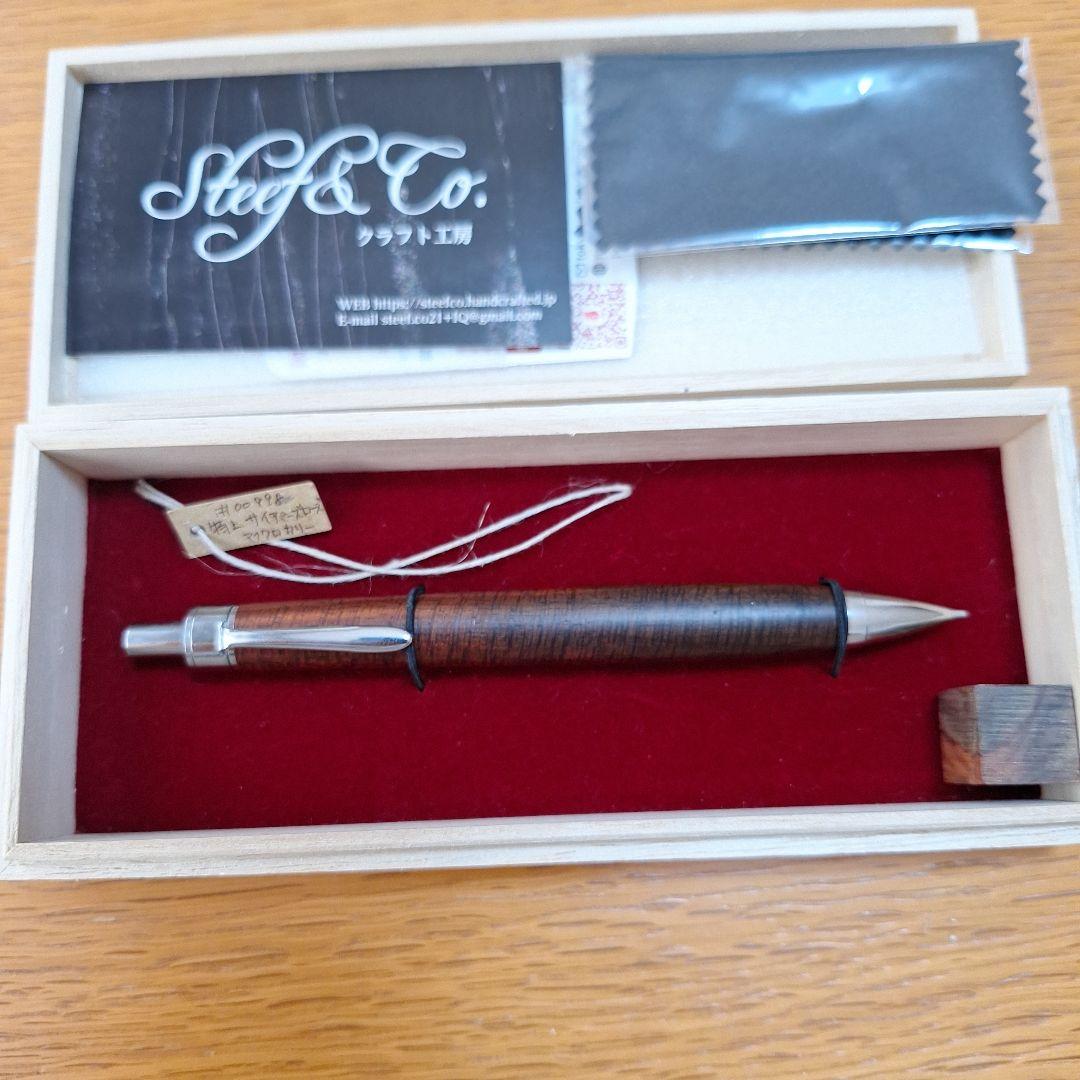 Steef&Co シャープペンシル　極上サイアミローズウッド　マイクロカリー
