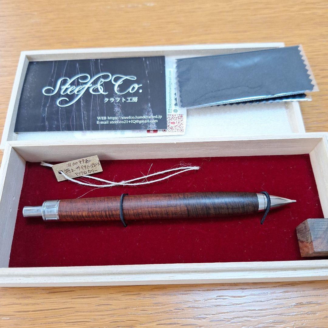 Steef&Co シャープペンシル　極上サイアミローズウッド　マイクロカリー