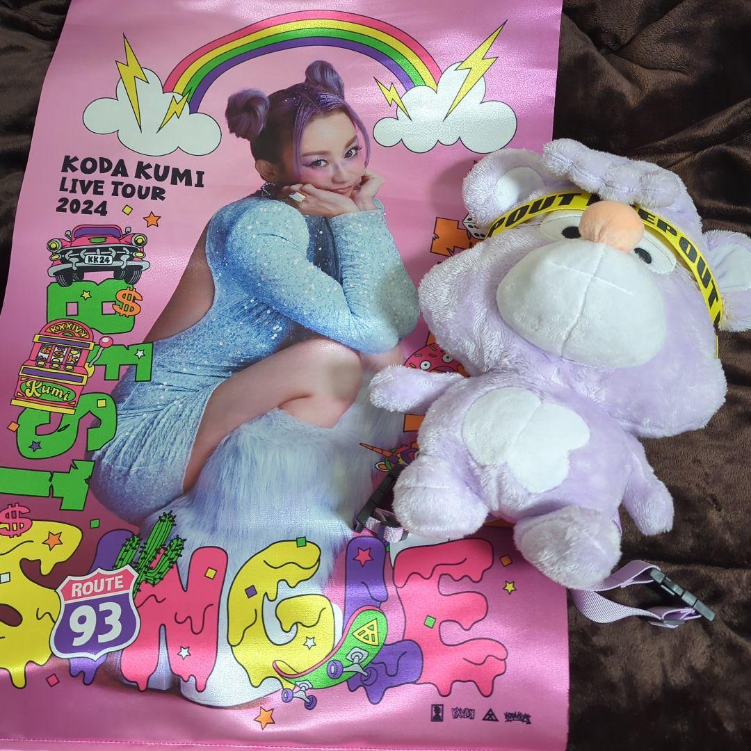 Koda Kumi 2024 ライブツアータペストリーとぬいぐるみ