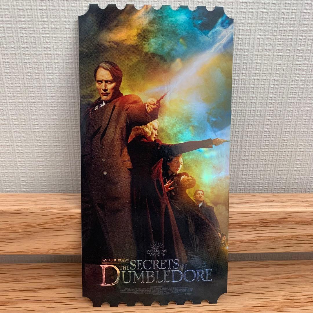 ファンタスティックビースト MEGABOX オリジナルチケット