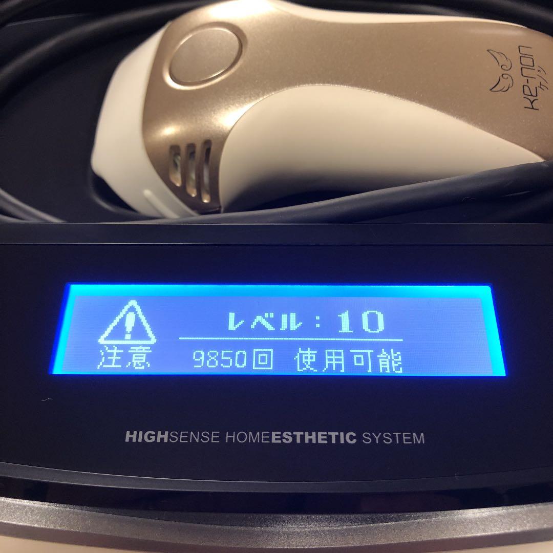 【Ke-non】ケノン脱毛機 Ver.6.3 カートリッジ 4つ付き