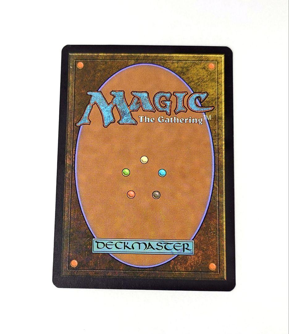 MTG 火と氷の剣 FOIL 英語版 初版 ダークスティール