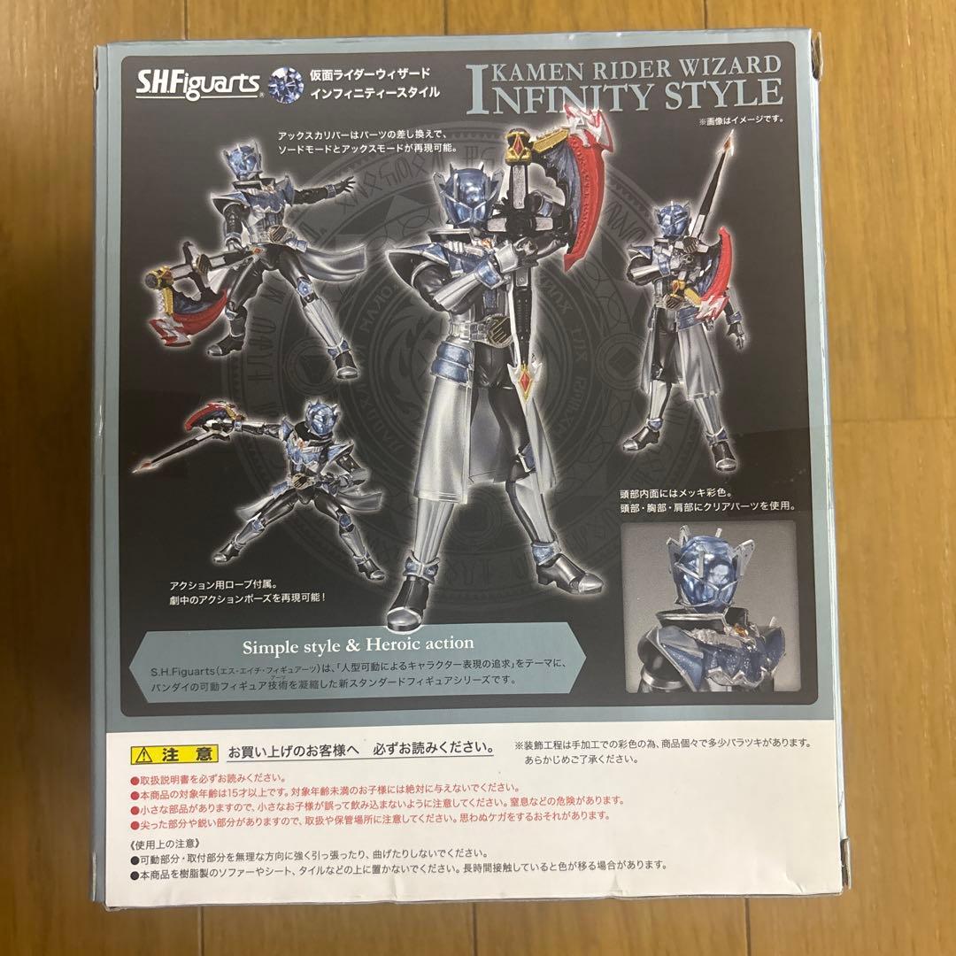 S.H.Figuarts 仮面ライダーウィザード インフィニティスタイル