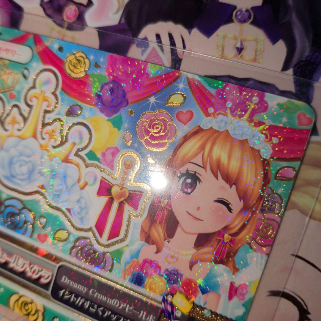 アイカツ ホワイトスカイヴェール