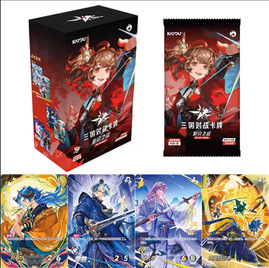 【新品未開封】KAYOU 正規品 三国対戦カード 一决 新启之战 3箱セット