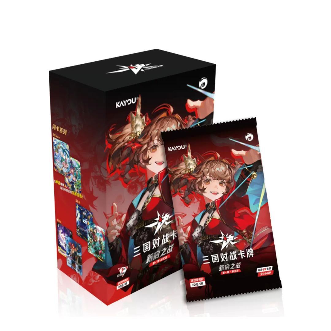 【新品未開封】KAYOU 正規品 三国対戦カード 一决 新启之战 3箱セット