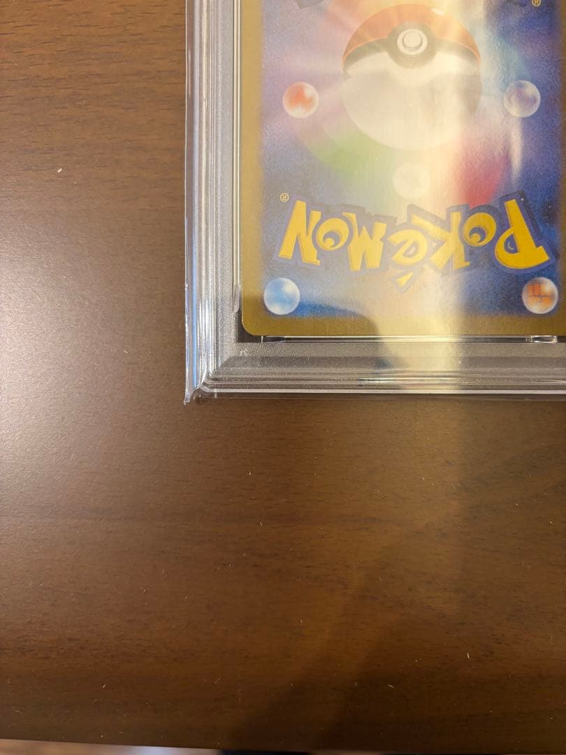 ス*ド様 美品【PSA10】トウホクのピカチュウ プロモ ポケモンセンタートウホ