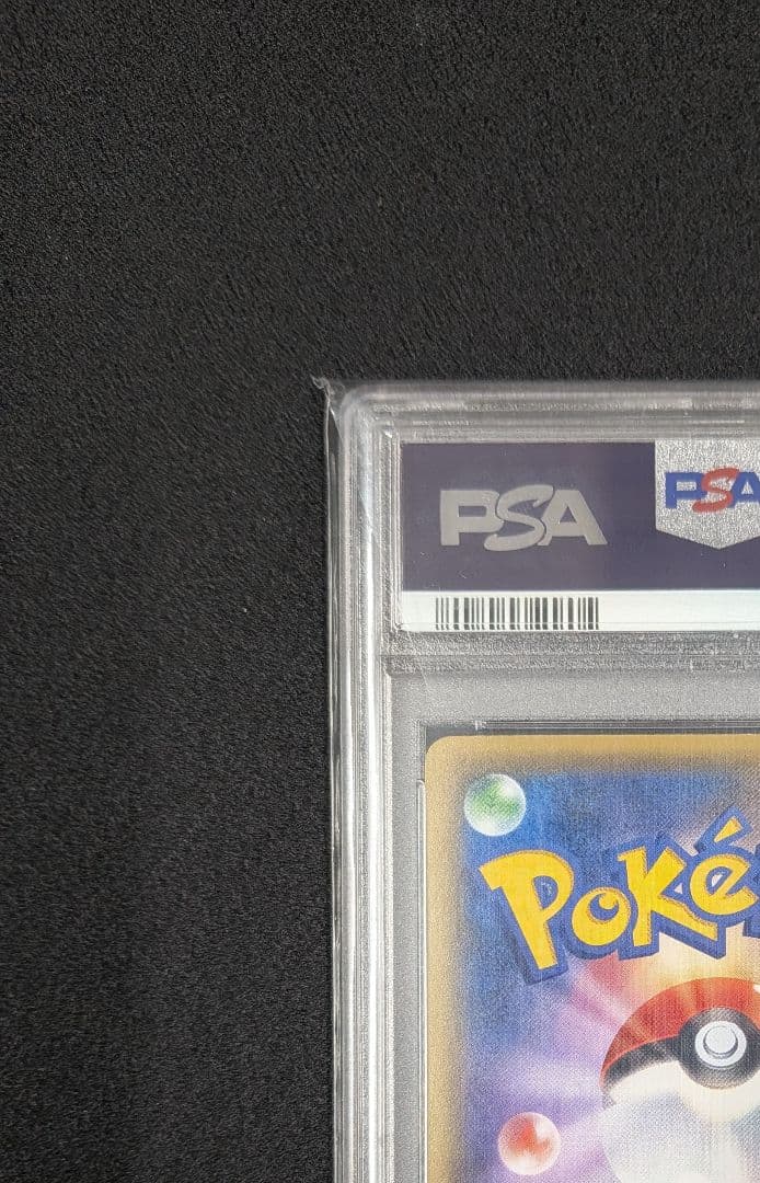 【PSA10】セレビィ CP5 幻·伝説ドリームキラコレクション 002/036