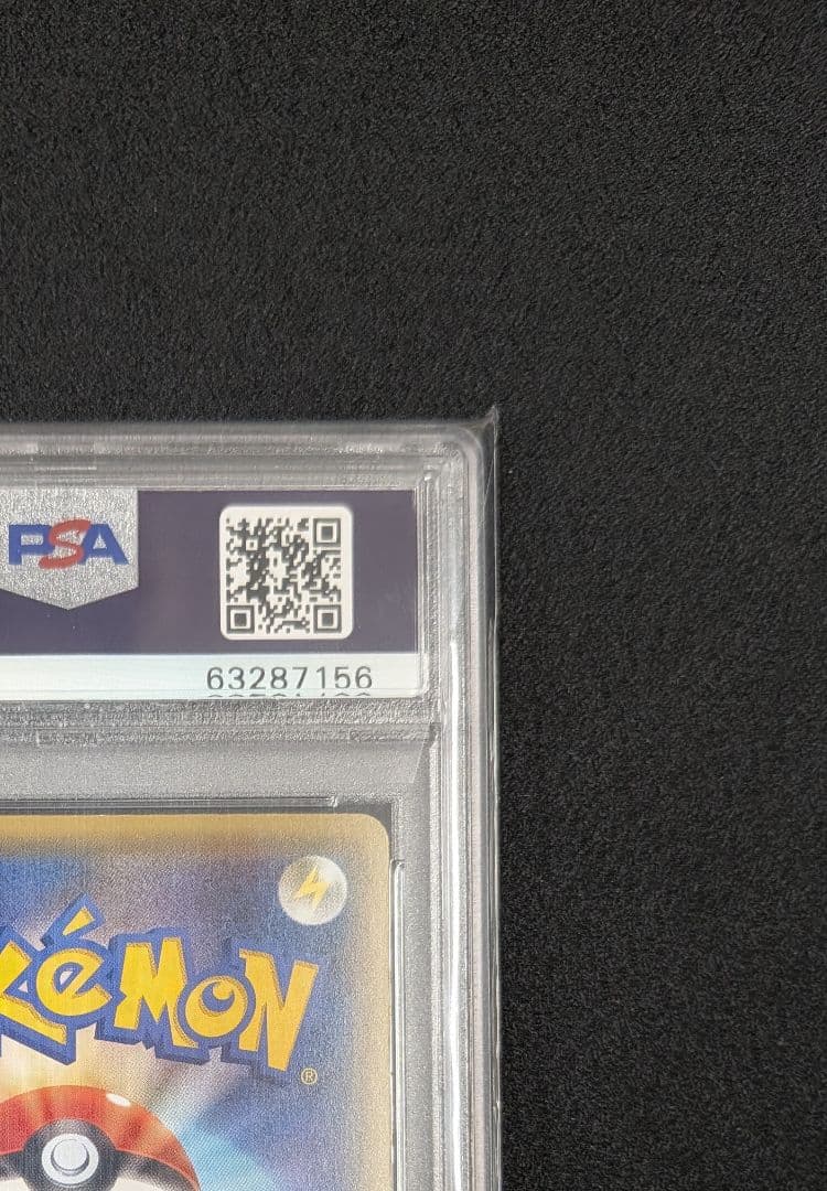 【PSA10】セレビィ CP5 幻·伝説ドリームキラコレクション 002/036