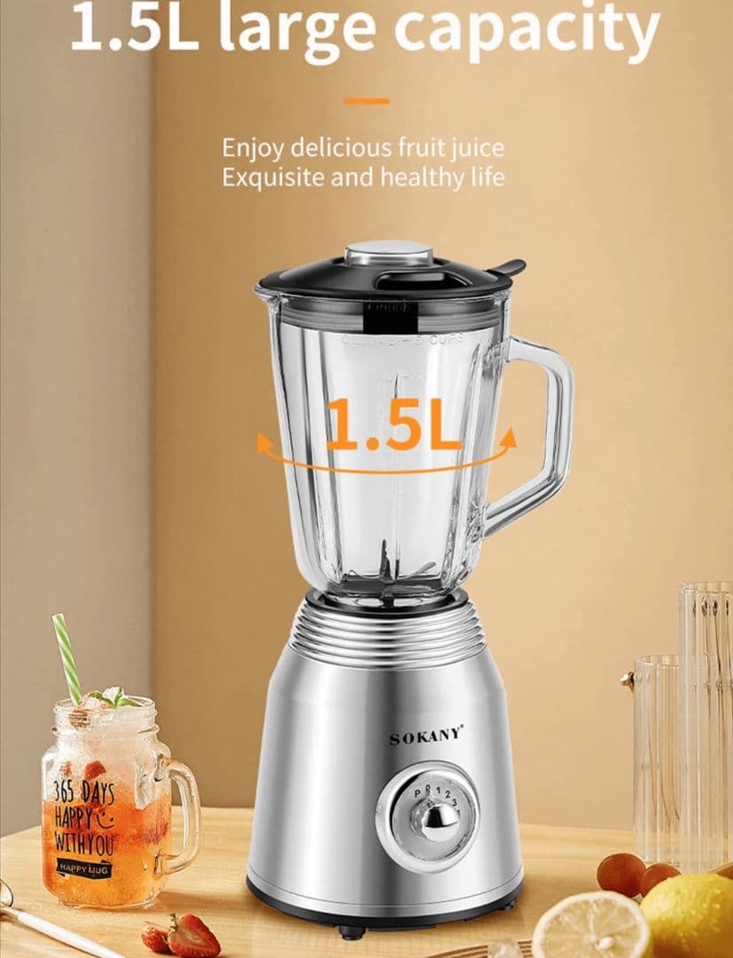 SOKANY 1.5L ブレンダー